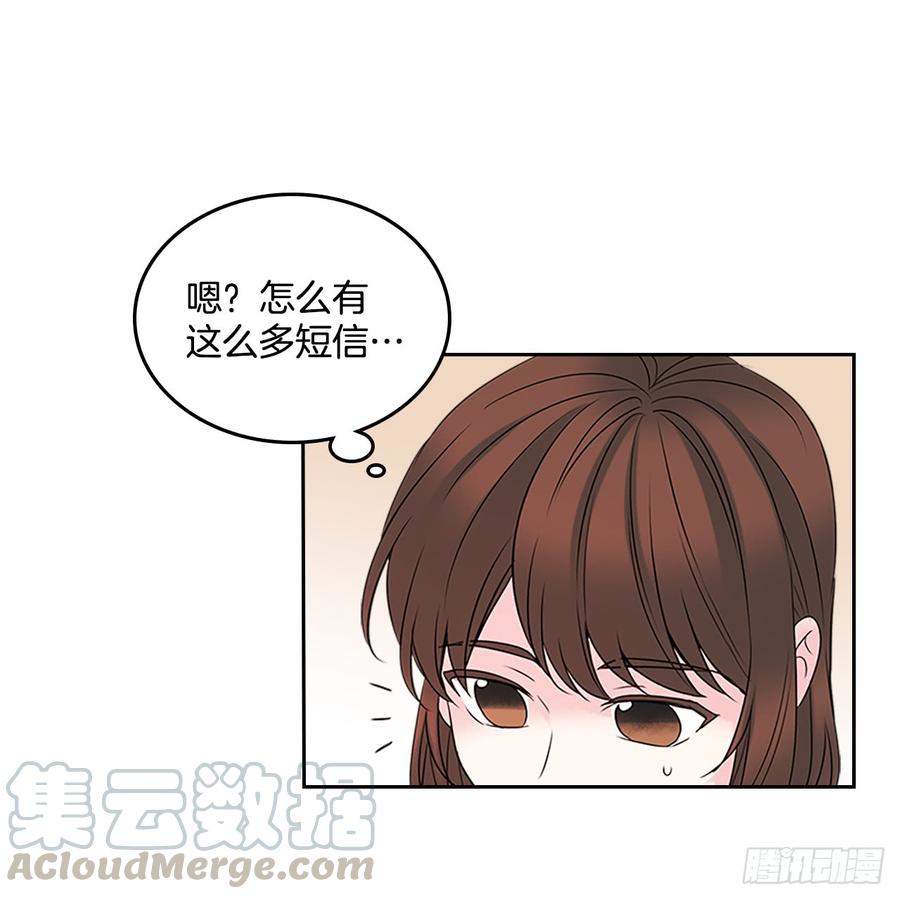 网络小说的法则韩漫全集-35.为什么突然问这个？无删减无遮挡章节图片 