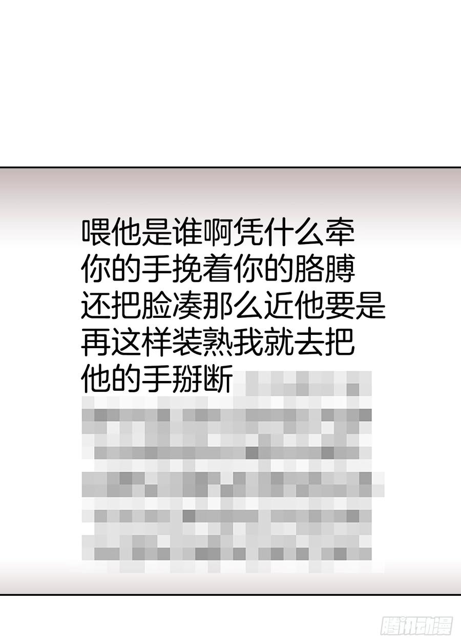 网络小说的法则韩漫全集-35.为什么突然问这个？无删减无遮挡章节图片 