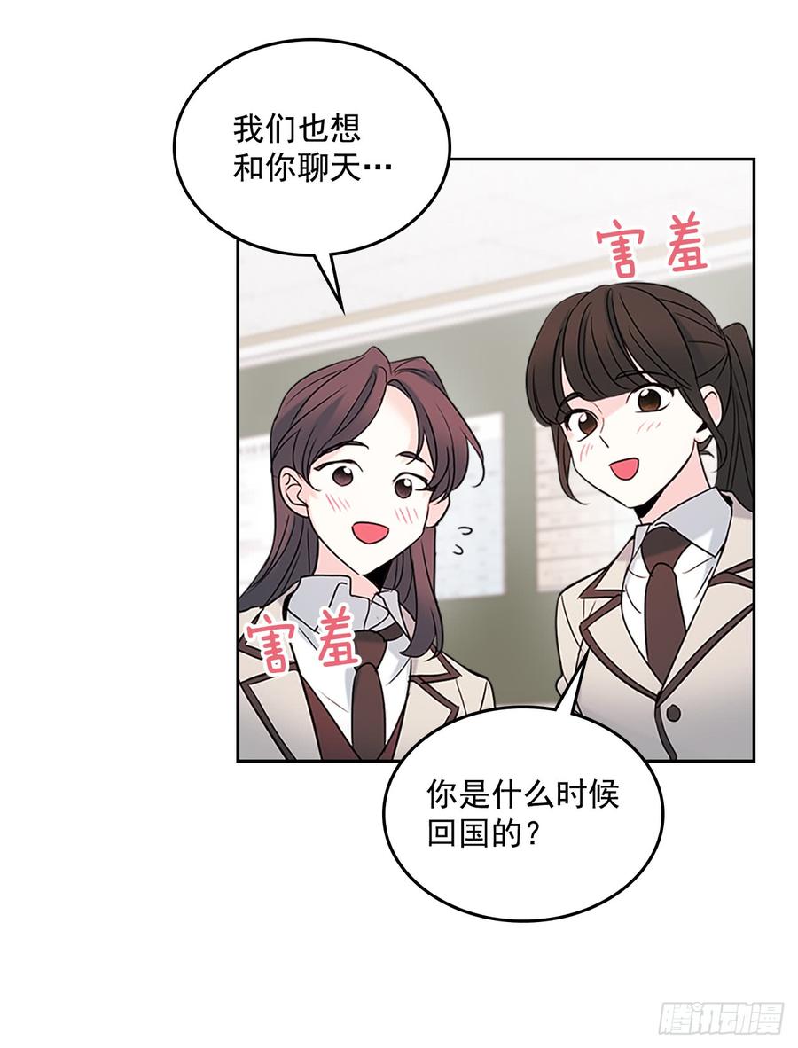 网络小说的法则韩漫全集-35.为什么突然问这个？无删减无遮挡章节图片 