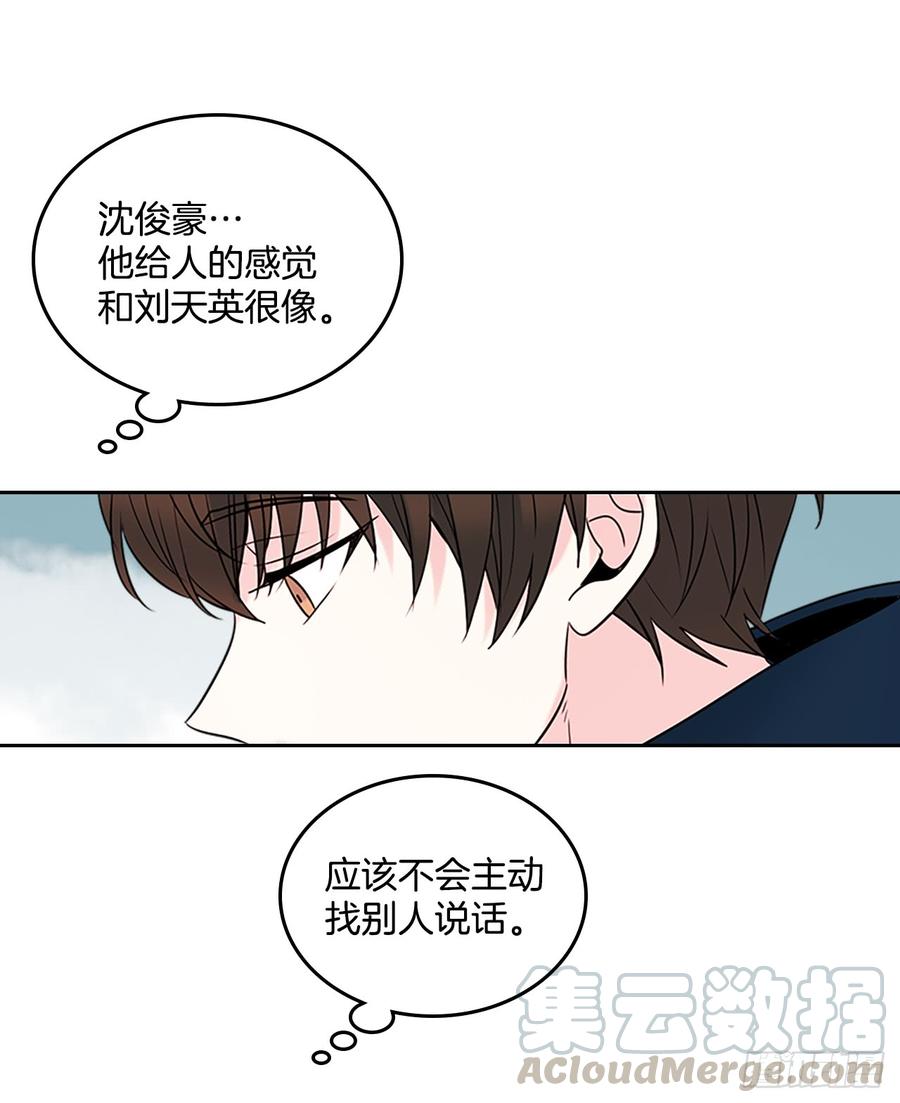 网络小说的法则韩漫全集-35.为什么突然问这个？无删减无遮挡章节图片 