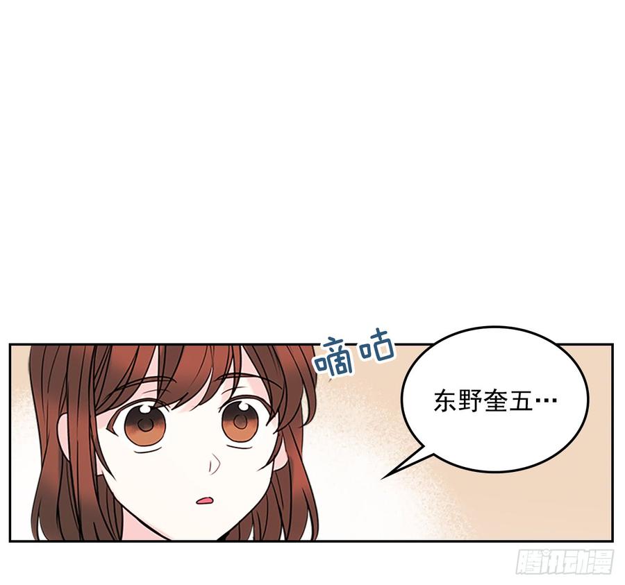 网络小说的法则韩漫全集-35.为什么突然问这个？无删减无遮挡章节图片 
