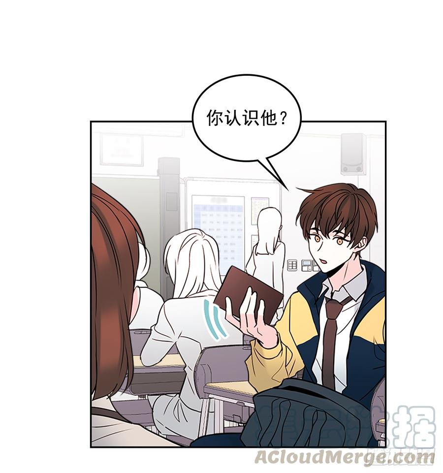 网络小说的法则韩漫全集-35.为什么突然问这个？无删减无遮挡章节图片 