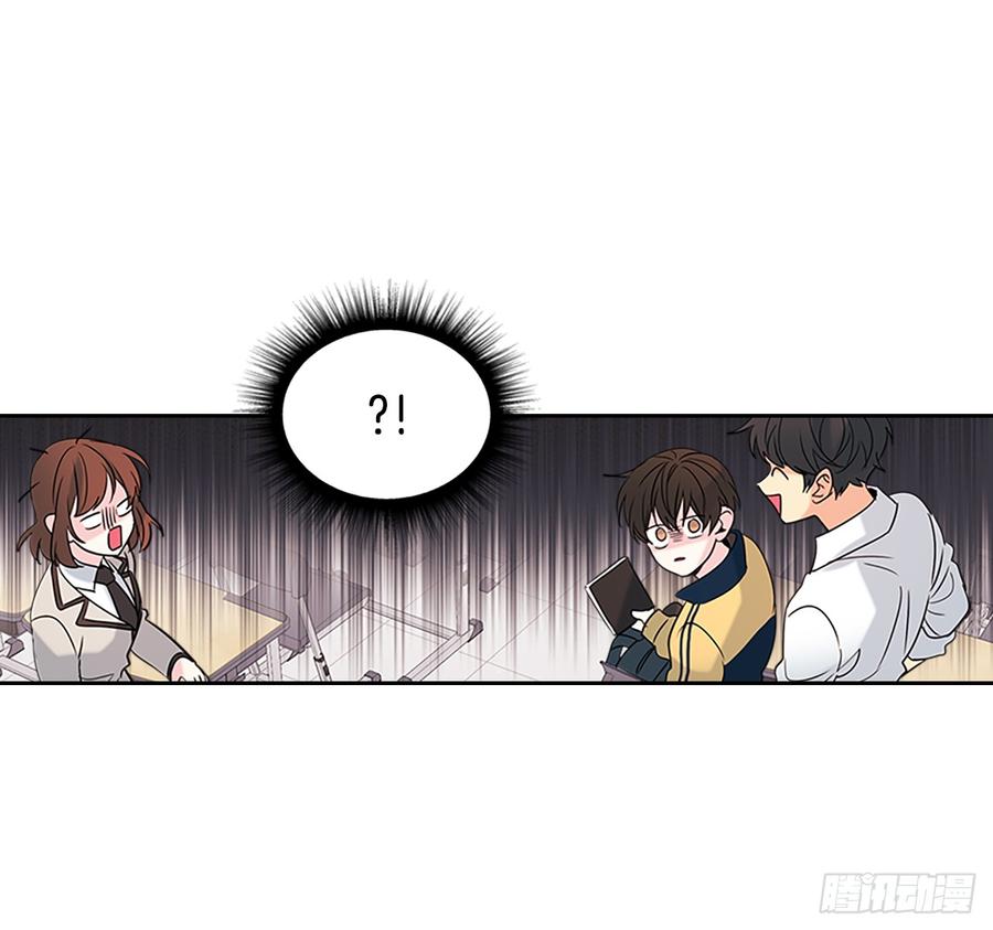 网络小说的法则韩漫全集-35.为什么突然问这个？无删减无遮挡章节图片 