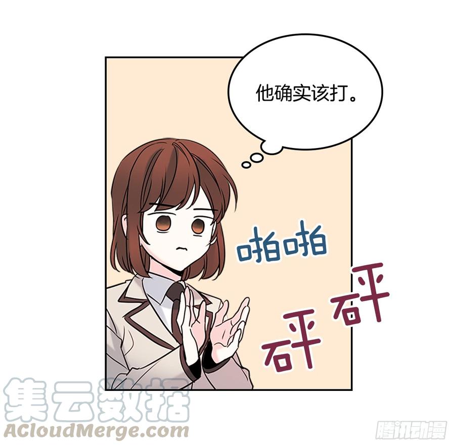 网络小说的法则韩漫全集-35.为什么突然问这个？无删减无遮挡章节图片 