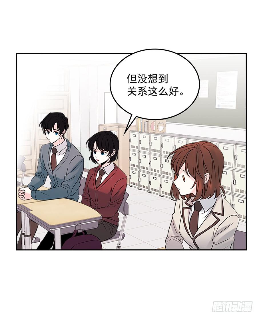 网络小说的法则韩漫全集-35.为什么突然问这个？无删减无遮挡章节图片 