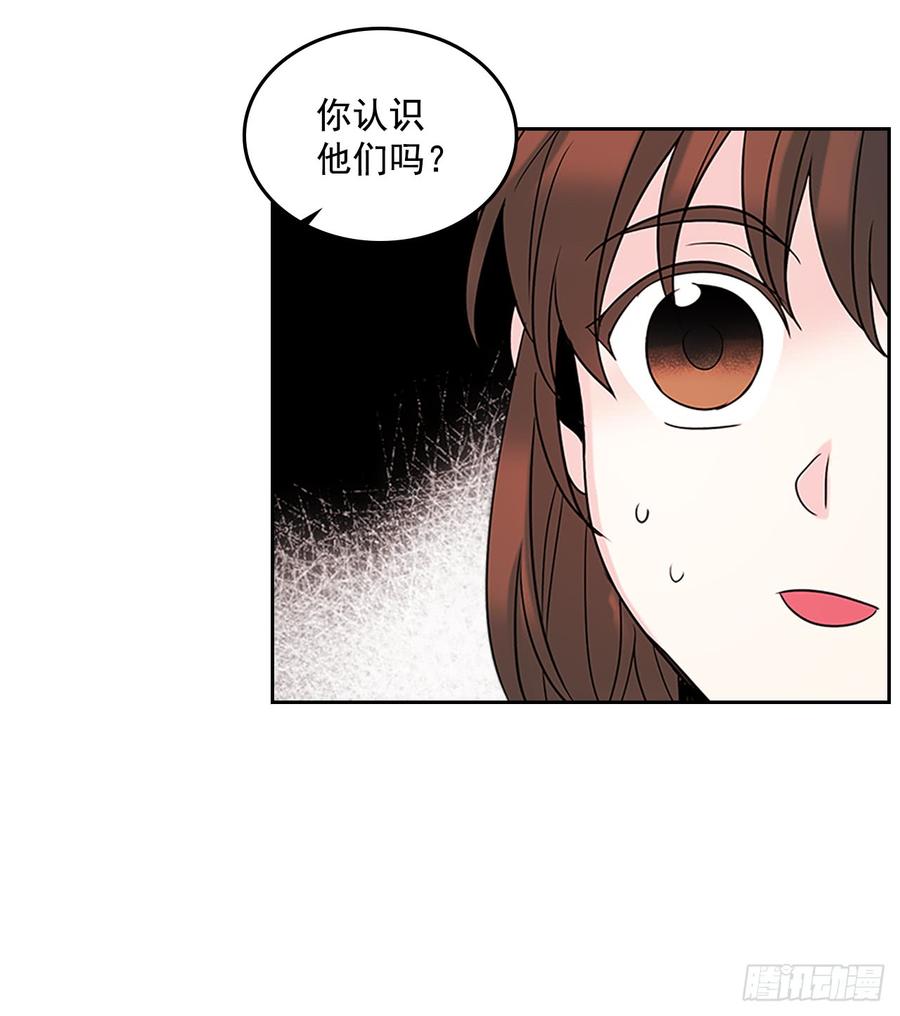 网络小说的法则韩漫全集-35.为什么突然问这个？无删减无遮挡章节图片 