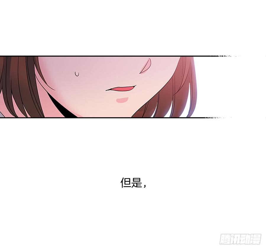 网络小说的法则韩漫全集-36.放学后见无删减无遮挡章节图片 