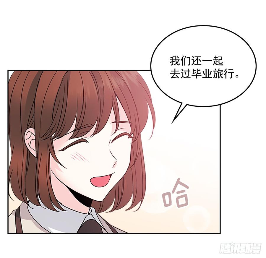 网络小说的法则韩漫全集-36.放学后见无删减无遮挡章节图片 