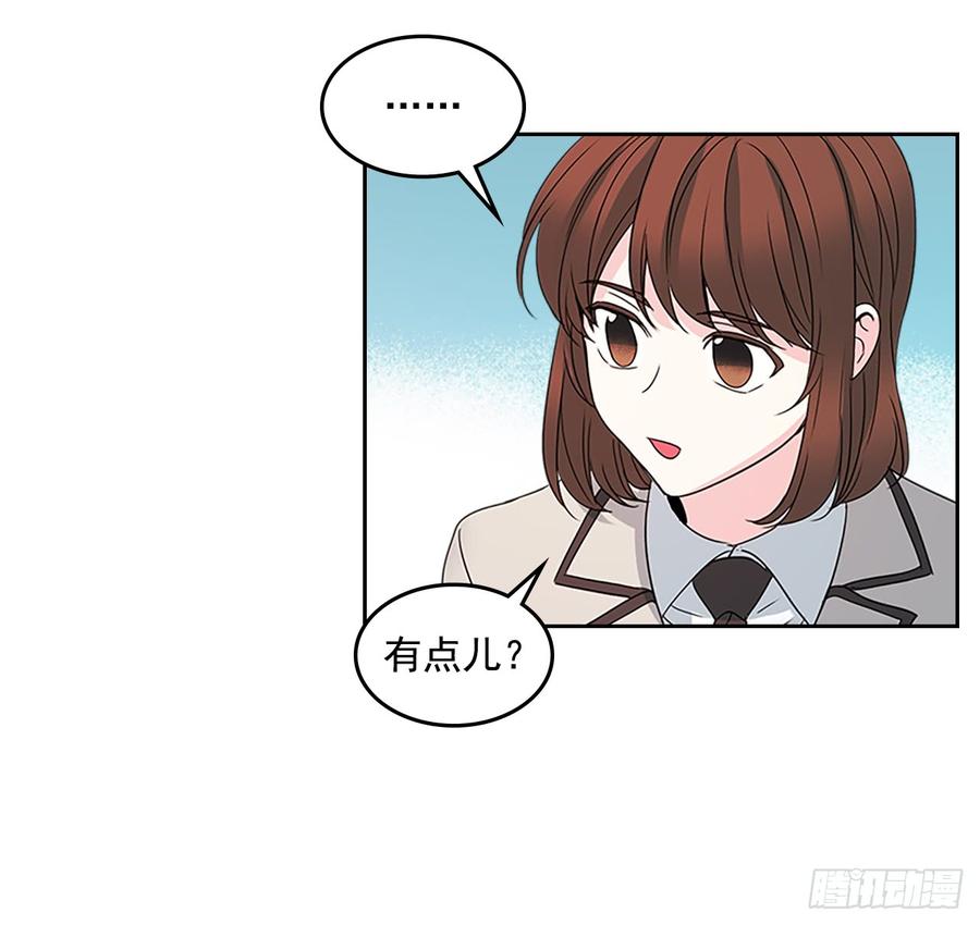 网络小说的法则韩漫全集-36.放学后见无删减无遮挡章节图片 