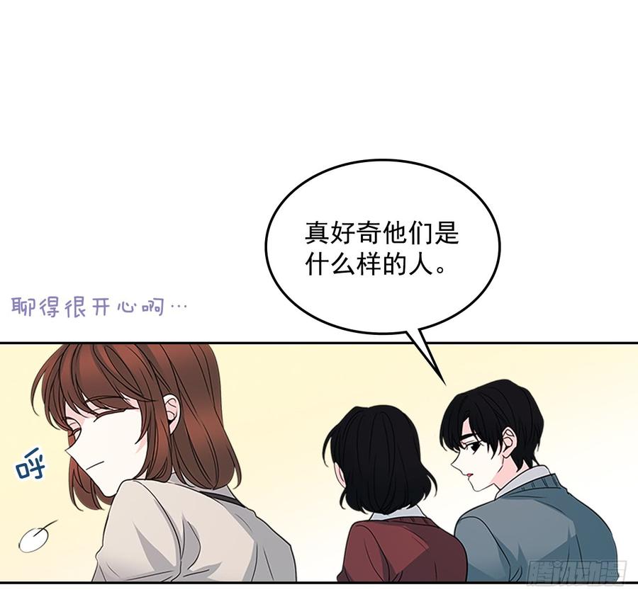 网络小说的法则韩漫全集-36.放学后见无删减无遮挡章节图片 