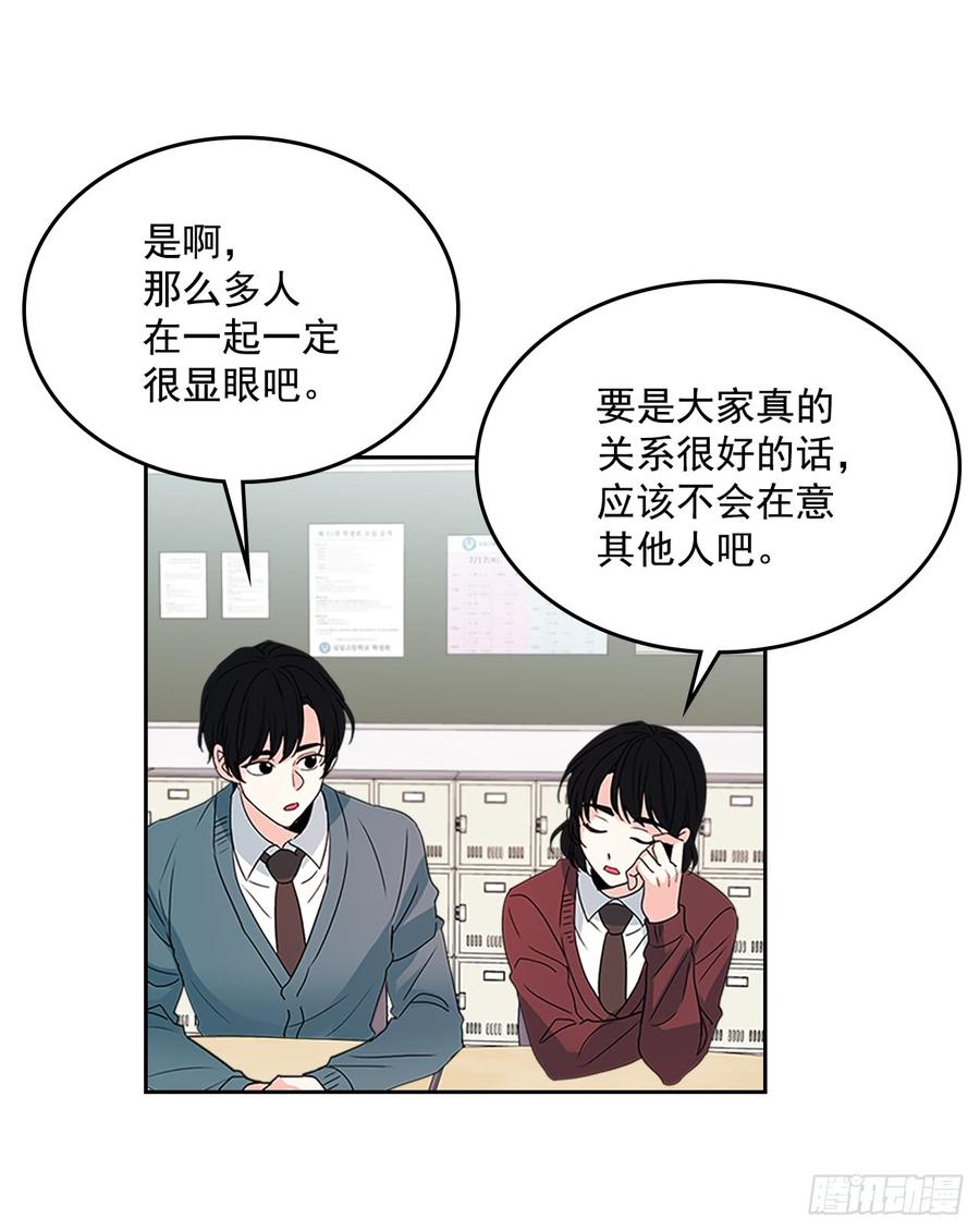 网络小说的法则韩漫全集-36.放学后见无删减无遮挡章节图片 