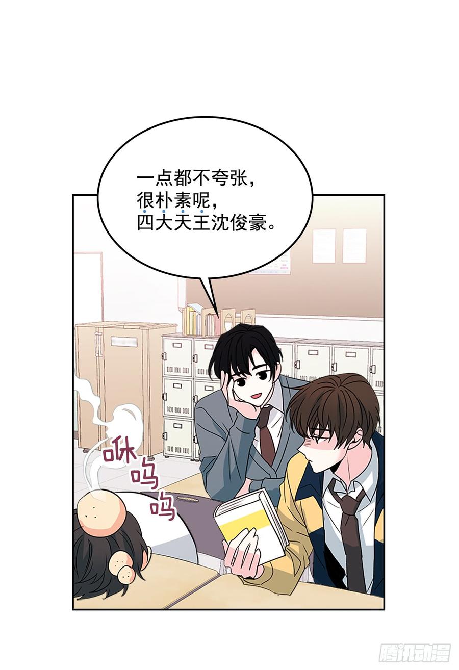 网络小说的法则韩漫全集-36.放学后见无删减无遮挡章节图片 