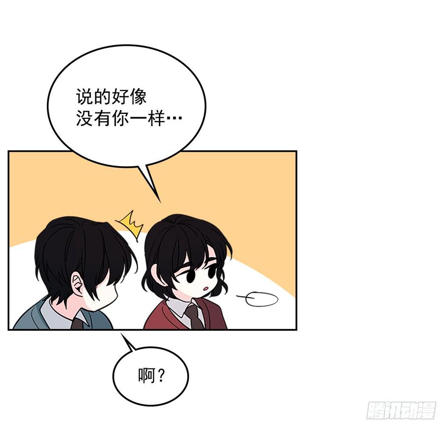 网络小说的法则韩漫全集-36.放学后见无删减无遮挡章节图片 