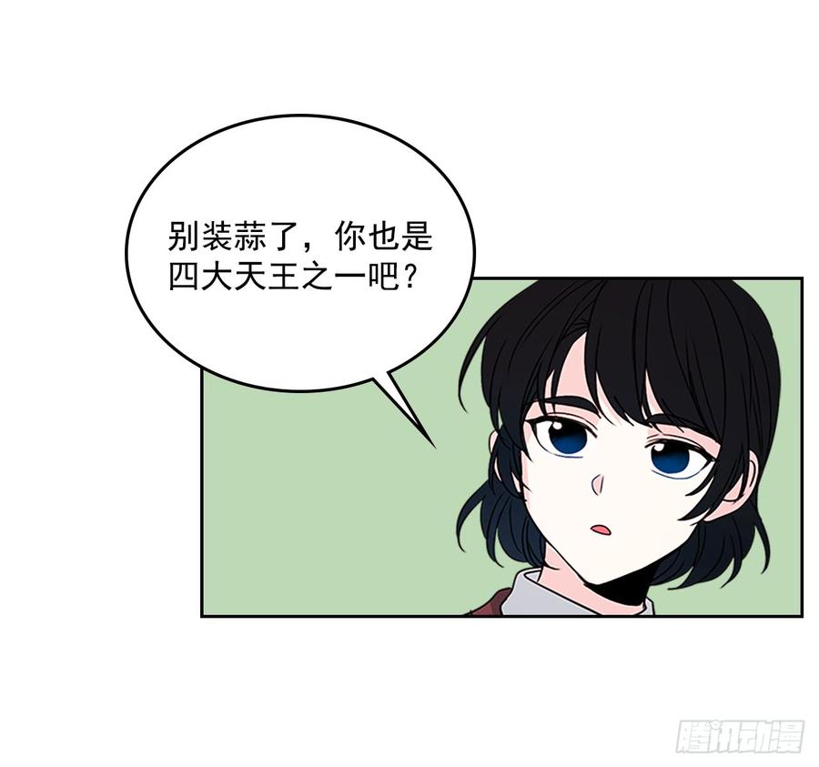 网络小说的法则韩漫全集-36.放学后见无删减无遮挡章节图片 