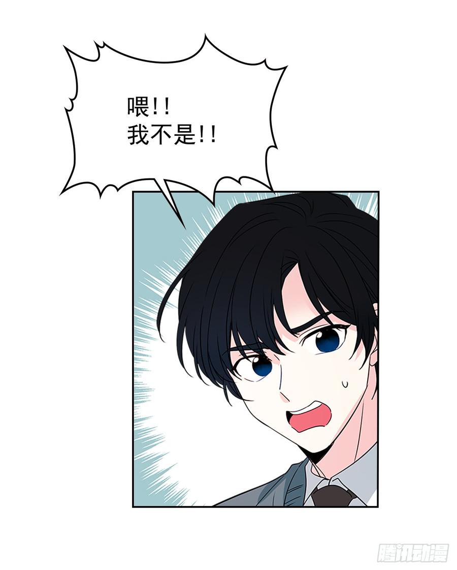 网络小说的法则韩漫全集-36.放学后见无删减无遮挡章节图片 