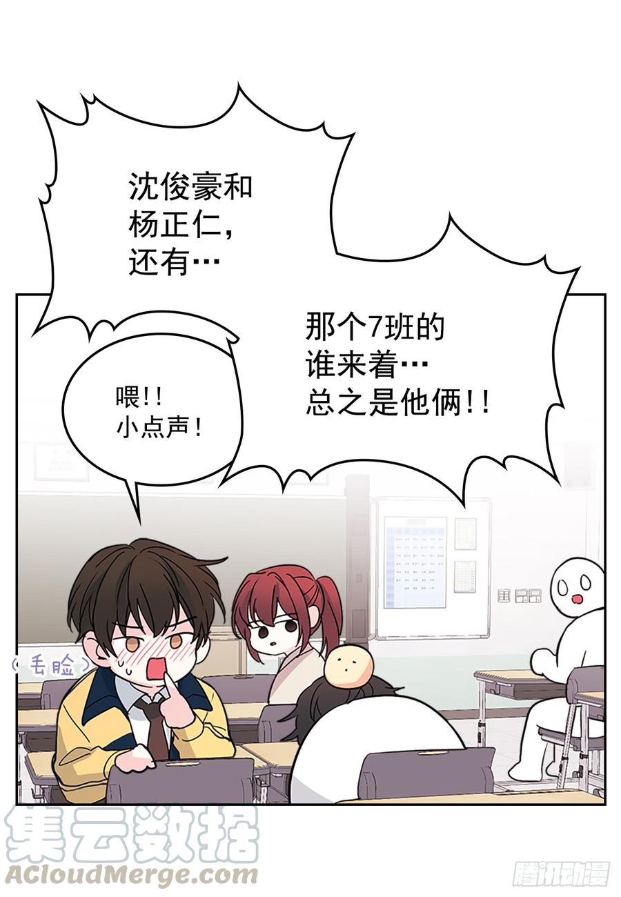 网络小说的法则韩漫全集-36.放学后见无删减无遮挡章节图片 