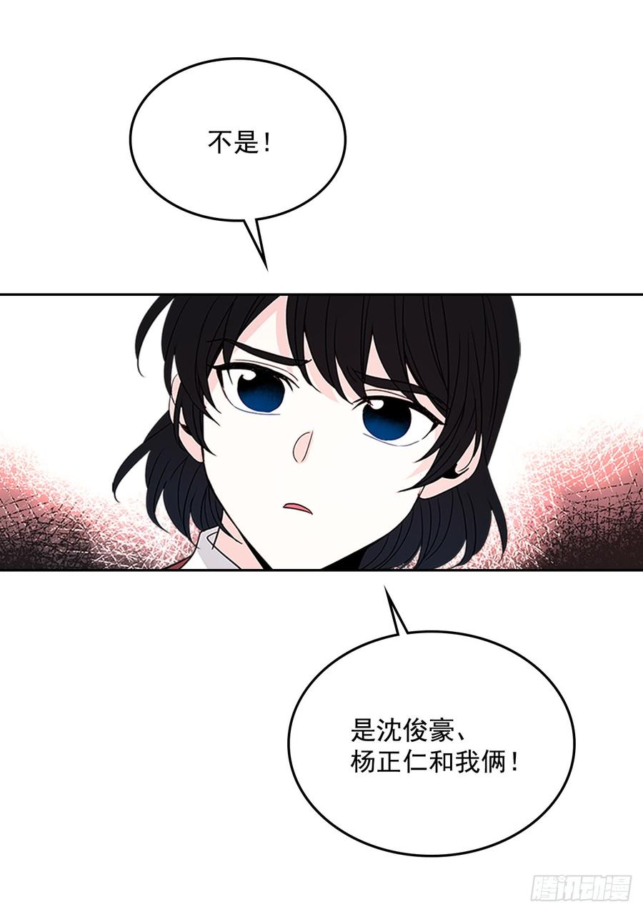 网络小说的法则韩漫全集-36.放学后见无删减无遮挡章节图片 