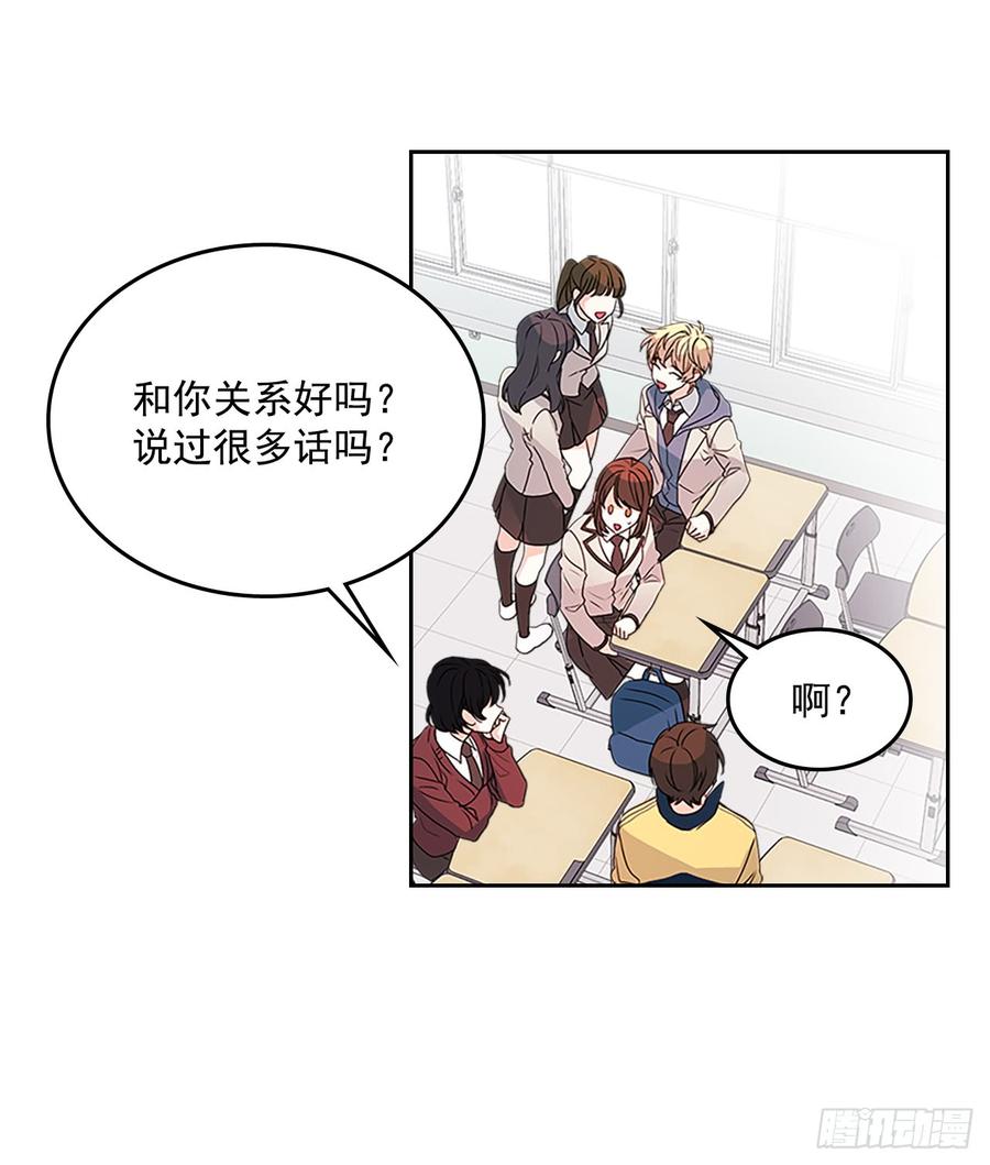 网络小说的法则韩漫全集-36.放学后见无删减无遮挡章节图片 