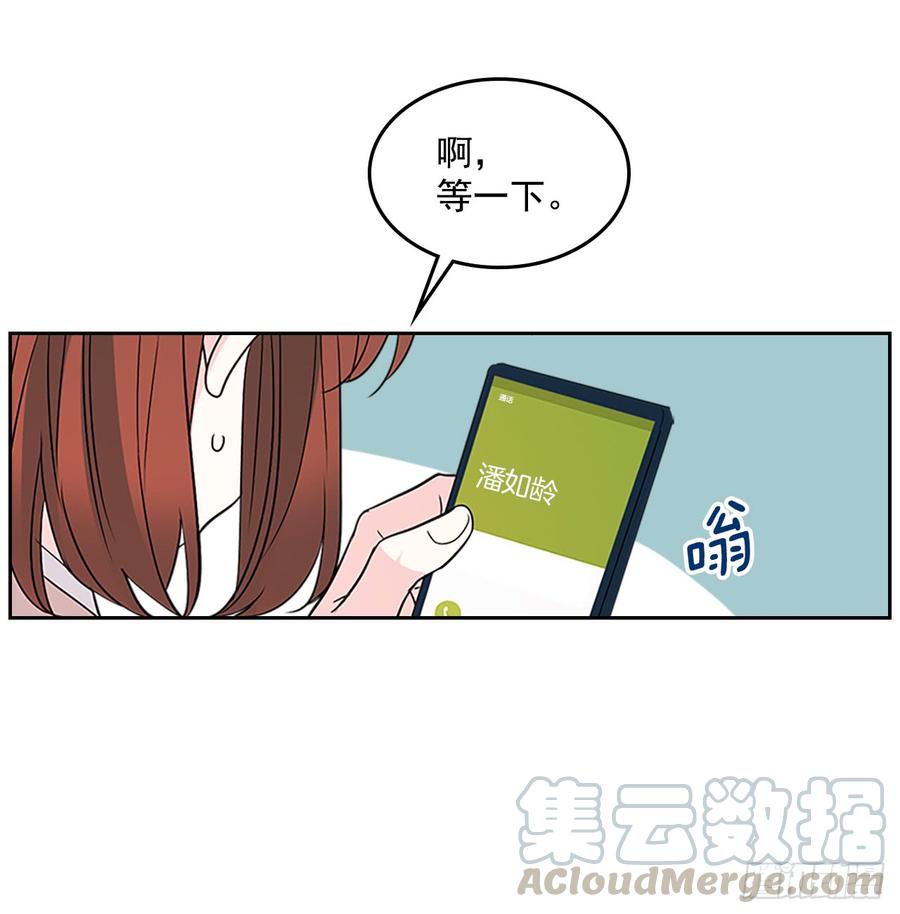 网络小说的法则韩漫全集-36.放学后见无删减无遮挡章节图片 