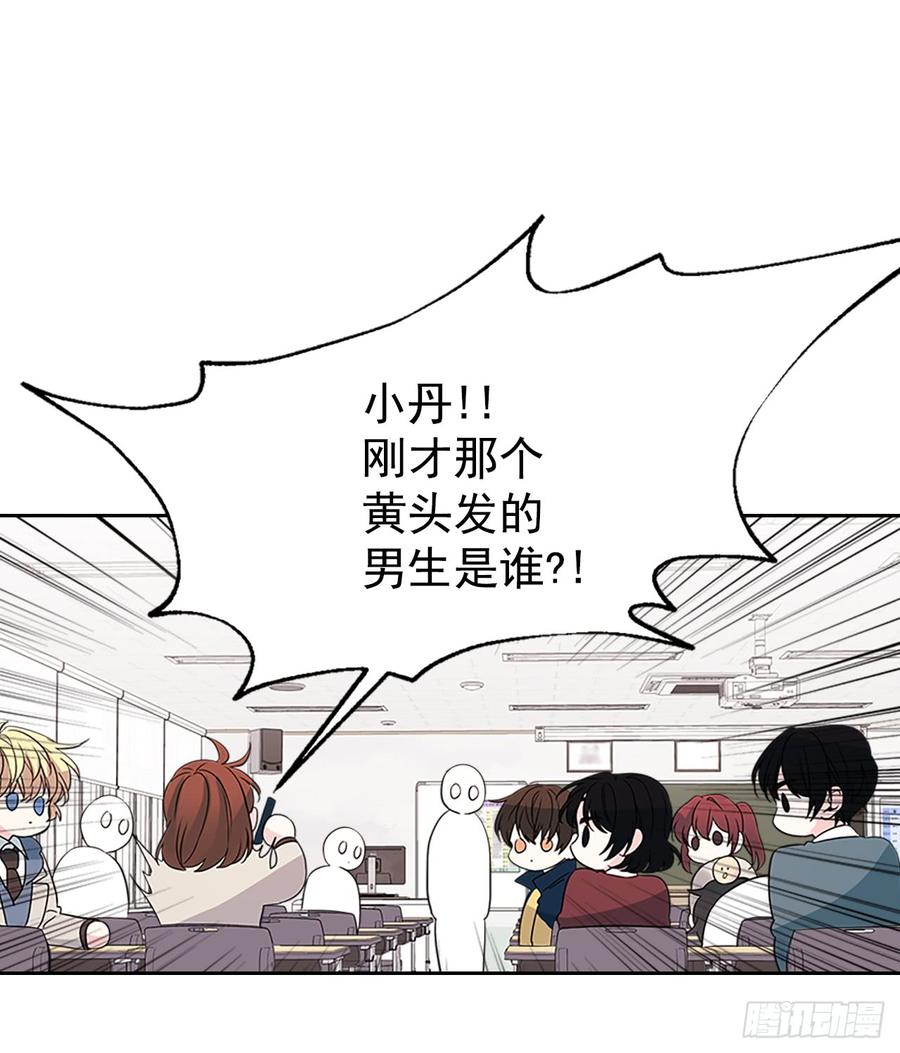 网络小说的法则韩漫全集-36.放学后见无删减无遮挡章节图片 