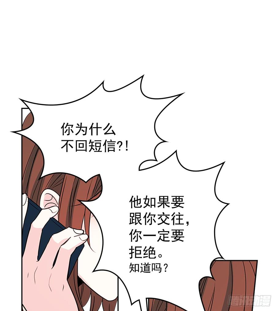 网络小说的法则韩漫全集-36.放学后见无删减无遮挡章节图片 