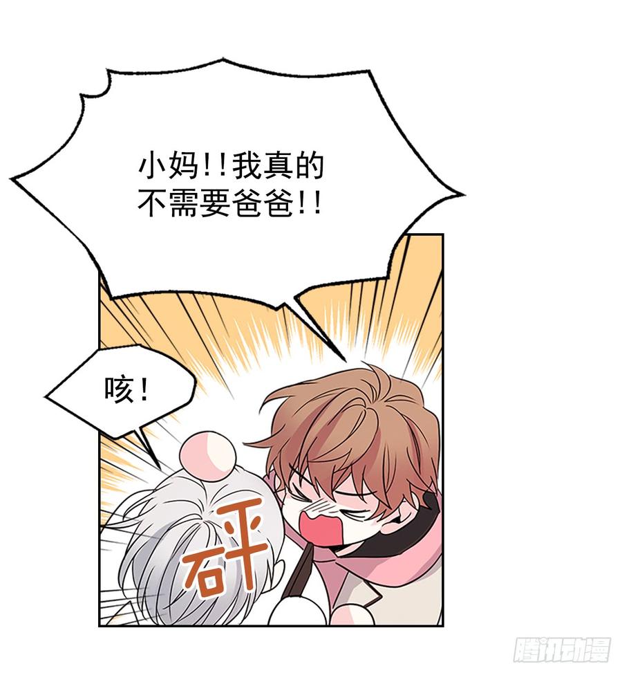 网络小说的法则韩漫全集-36.放学后见无删减无遮挡章节图片 