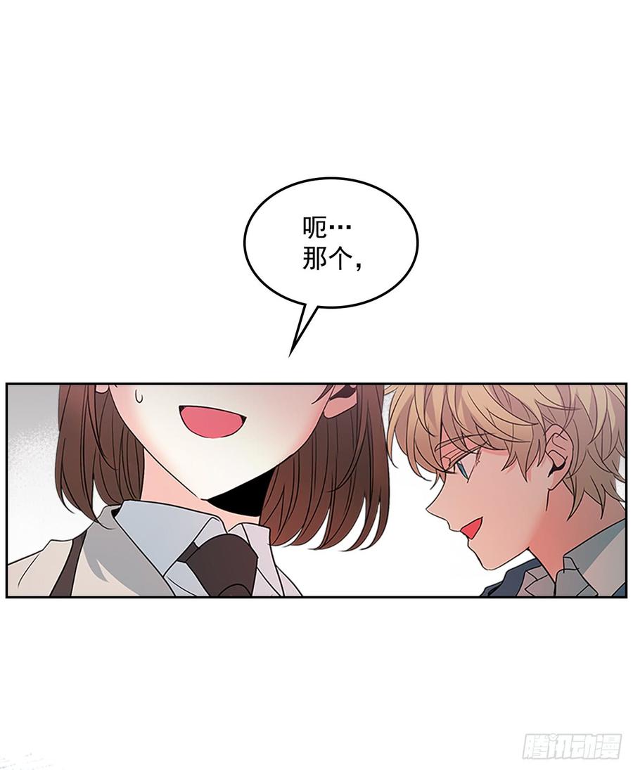 网络小说的法则韩漫全集-36.放学后见无删减无遮挡章节图片 