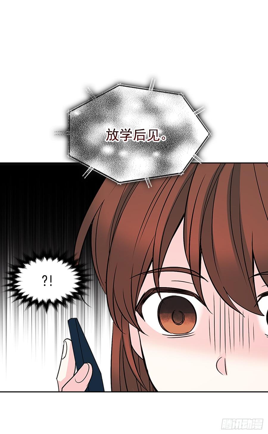 网络小说的法则韩漫全集-36.放学后见无删减无遮挡章节图片 