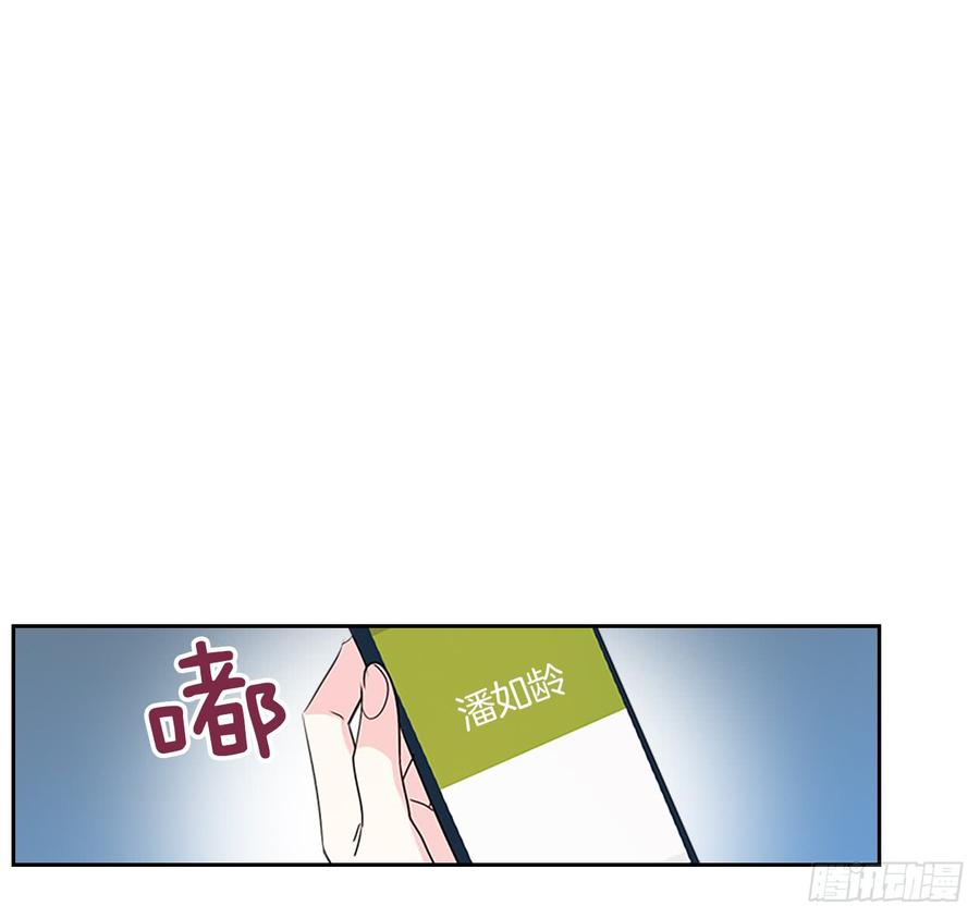 网络小说的法则韩漫全集-36.放学后见无删减无遮挡章节图片 