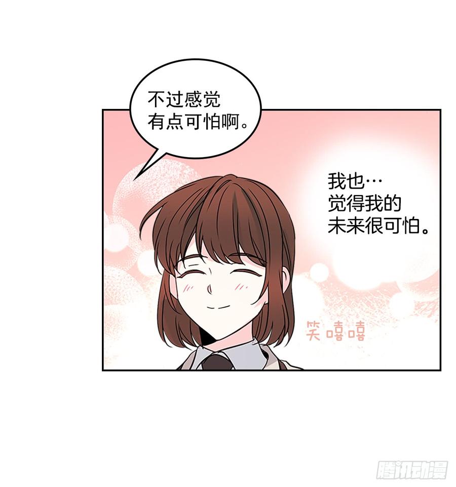 网络小说的法则韩漫全集-36.放学后见无删减无遮挡章节图片 
