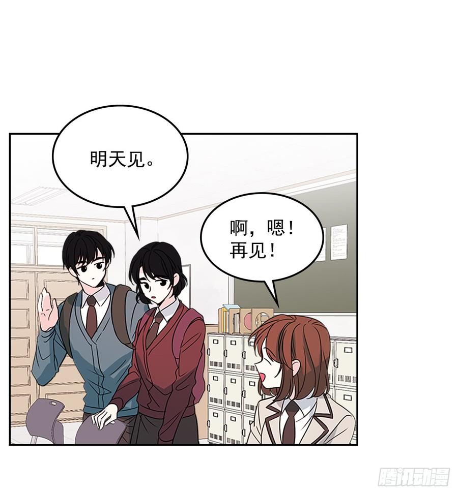 网络小说的法则韩漫全集-36.放学后见无删减无遮挡章节图片 