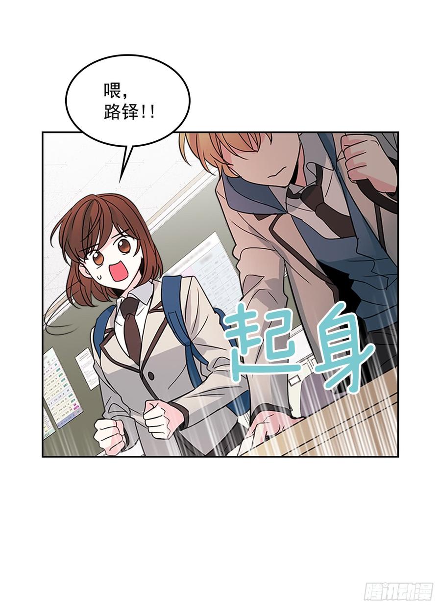网络小说的法则韩漫全集-36.放学后见无删减无遮挡章节图片 