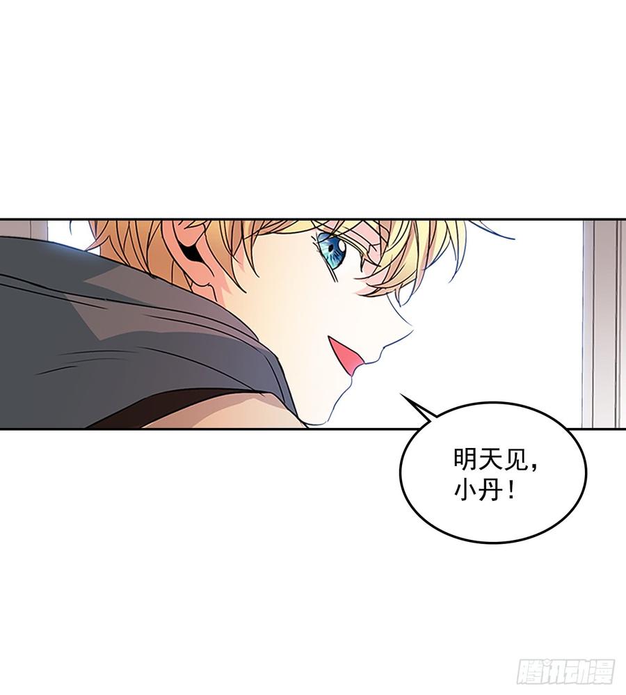 网络小说的法则韩漫全集-36.放学后见无删减无遮挡章节图片 