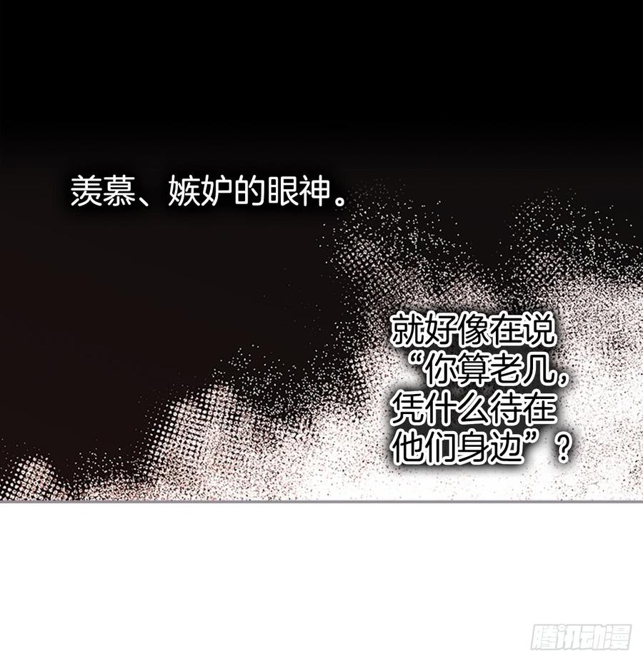 网络小说的法则韩漫全集-36.放学后见无删减无遮挡章节图片 