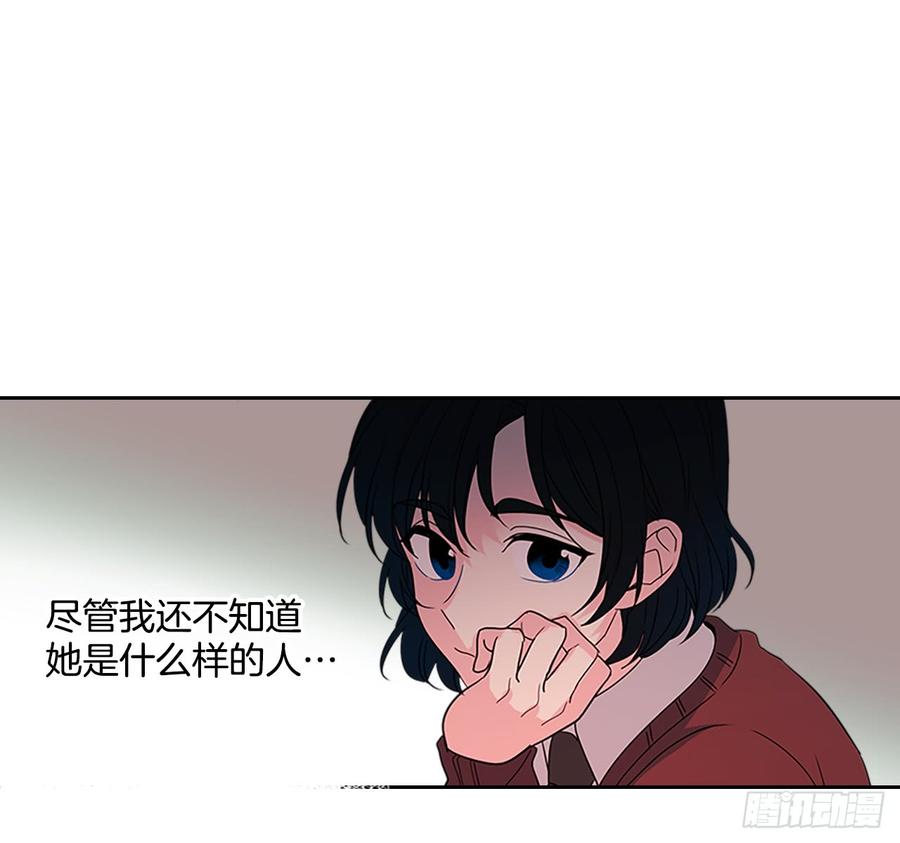 网络小说的法则韩漫全集-36.放学后见无删减无遮挡章节图片 