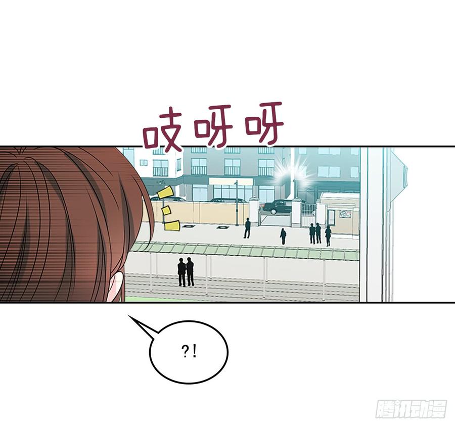 网络小说的法则韩漫全集-37.我是担心你无删减无遮挡章节图片 