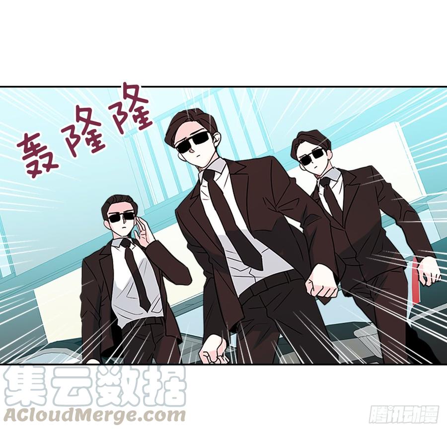 网络小说的法则韩漫全集-37.我是担心你无删减无遮挡章节图片 