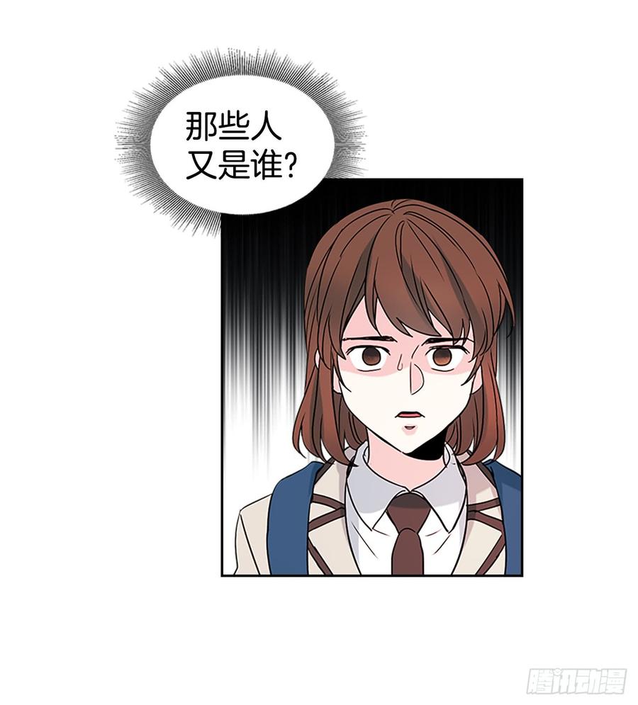网络小说的法则韩漫全集-37.我是担心你无删减无遮挡章节图片 
