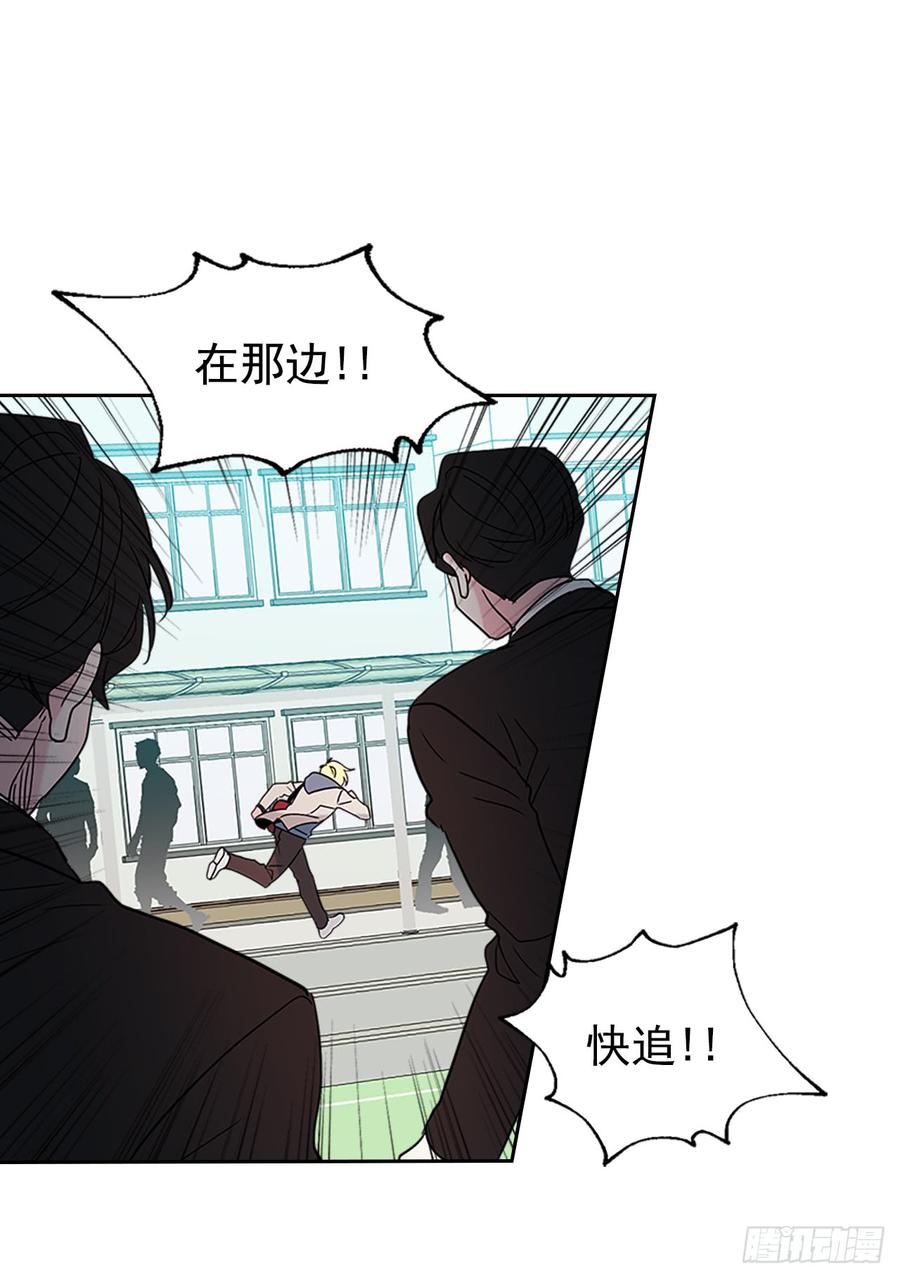 网络小说的法则韩漫全集-37.我是担心你无删减无遮挡章节图片 