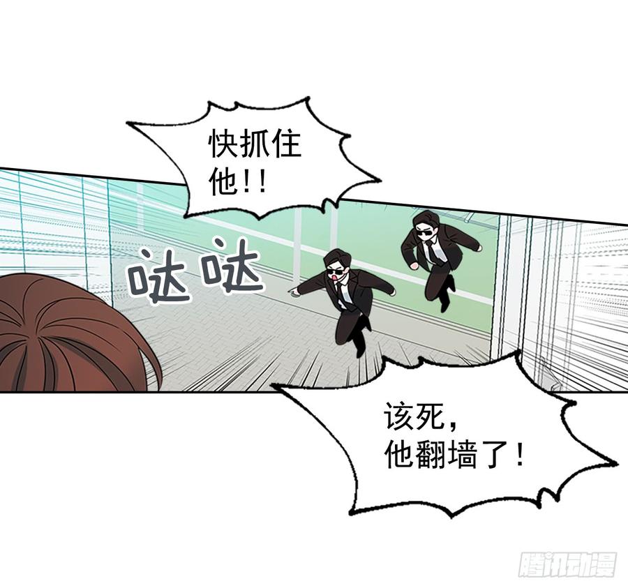 网络小说的法则韩漫全集-37.我是担心你无删减无遮挡章节图片 
