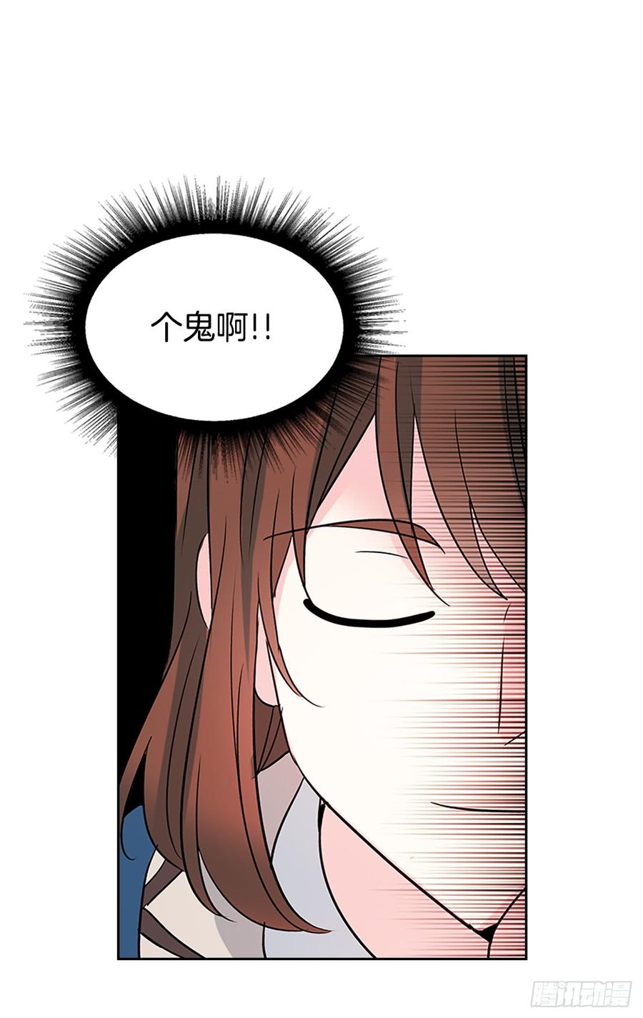 网络小说的法则韩漫全集-37.我是担心你无删减无遮挡章节图片 
