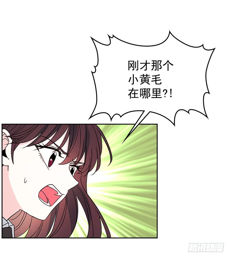 网络小说的法则韩漫全集-37.我是担心你无删减无遮挡章节图片 