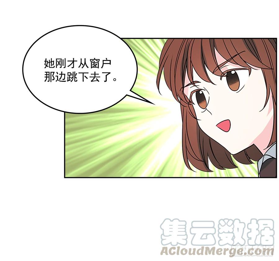 网络小说的法则韩漫全集-37.我是担心你无删减无遮挡章节图片 