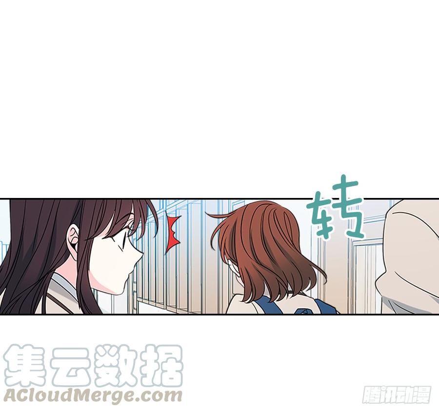 网络小说的法则韩漫全集-37.我是担心你无删减无遮挡章节图片 