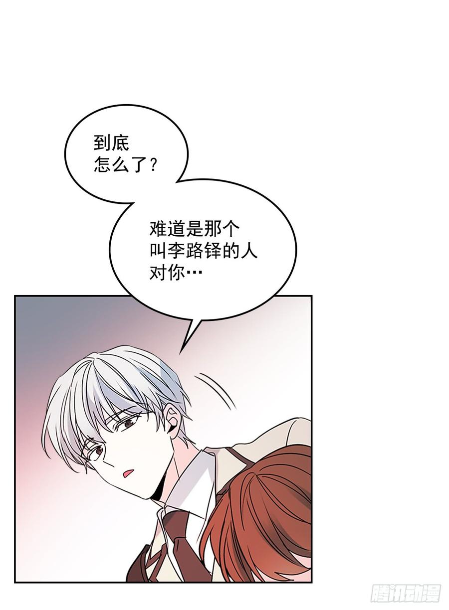 网络小说的法则韩漫全集-37.我是担心你无删减无遮挡章节图片 