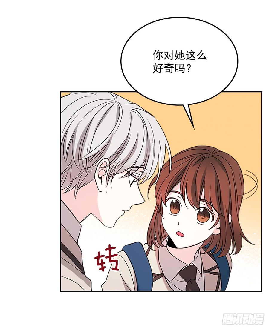 网络小说的法则韩漫全集-37.我是担心你无删减无遮挡章节图片 