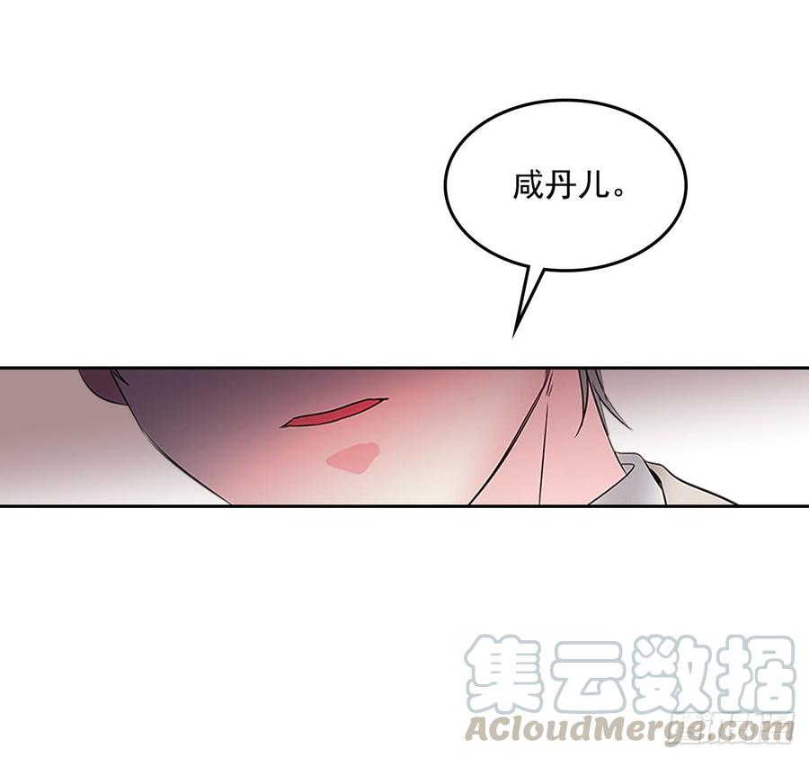 网络小说的法则韩漫全集-37.我是担心你无删减无遮挡章节图片 