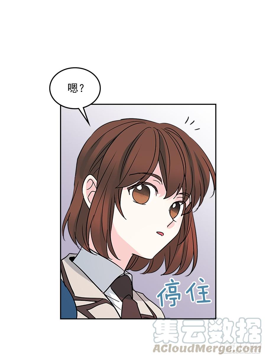 网络小说的法则韩漫全集-37.我是担心你无删减无遮挡章节图片 