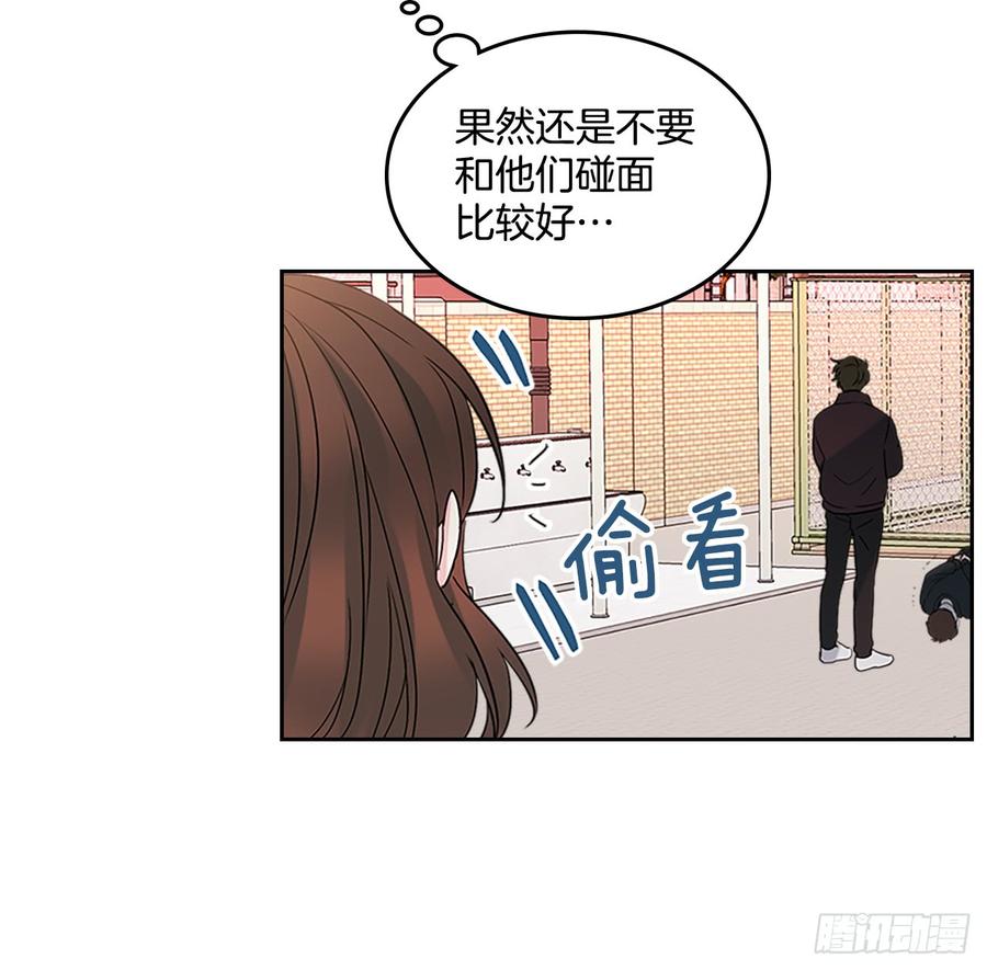 网络小说的法则韩漫全集-37.我是担心你无删减无遮挡章节图片 