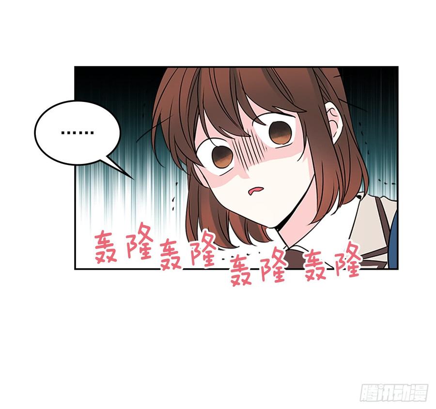 网络小说的法则韩漫全集-37.我是担心你无删减无遮挡章节图片 